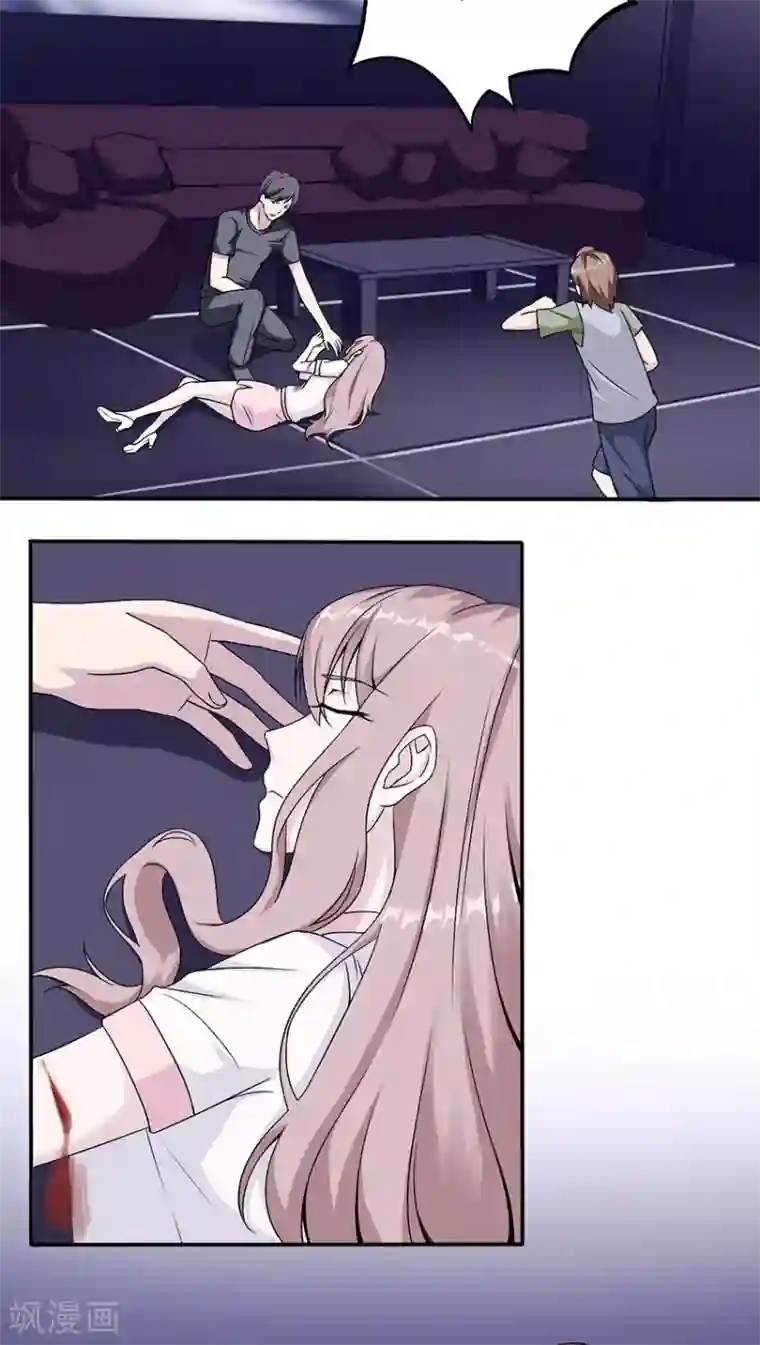 莫少逼婚，新妻难招架第13话 又进医院