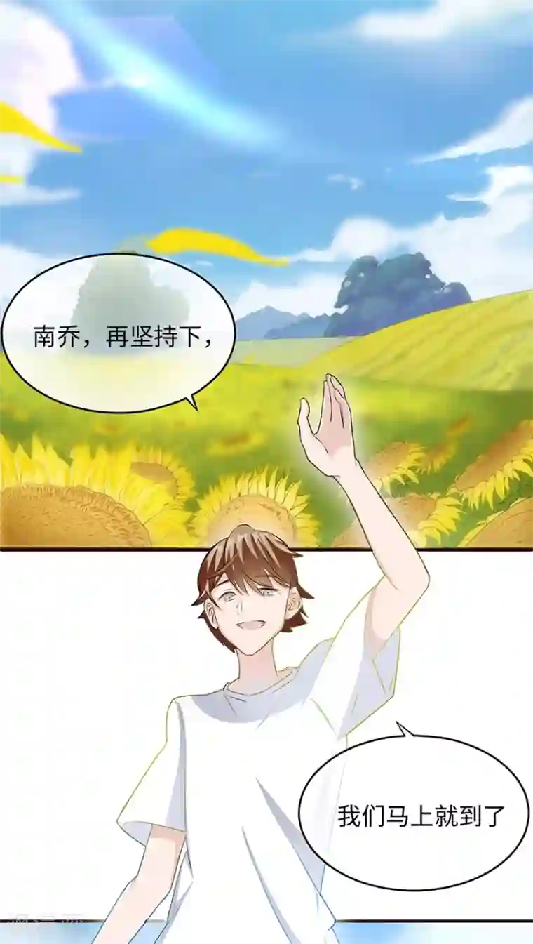 莫少逼婚，新妻难招架第13话 又进医院