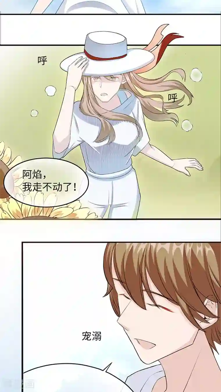 莫少逼婚，新妻难招架第13话 又进医院