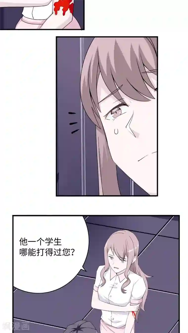 莫少逼婚，新妻难招架第13话 又进医院