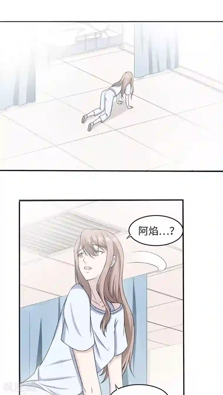 莫少逼婚，新妻难招架第13话 又进医院