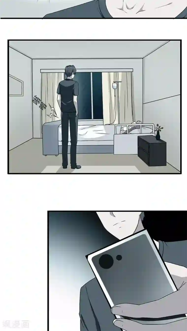 莫少逼婚，新妻难招架第13话 又进医院