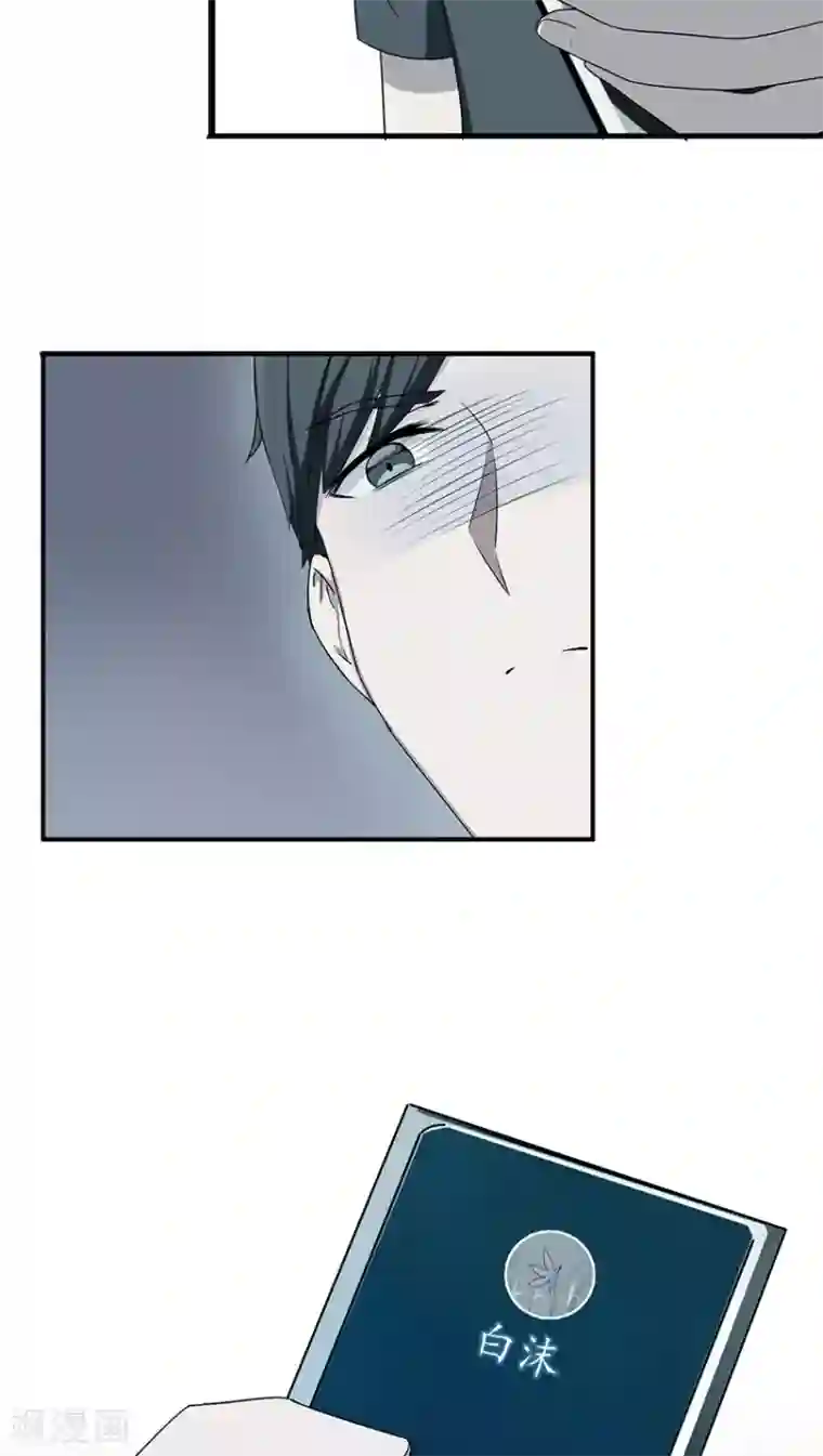 莫少逼婚，新妻难招架第13话 又进医院