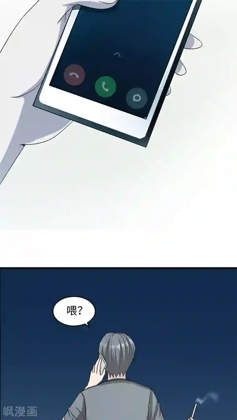 莫少逼婚，新妻难招架第13话 又进医院