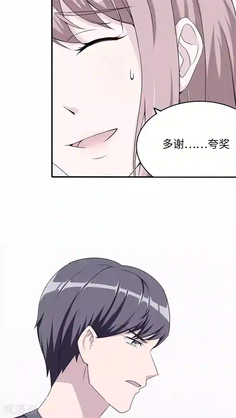 莫少逼婚，新妻难招架第13话 又进医院