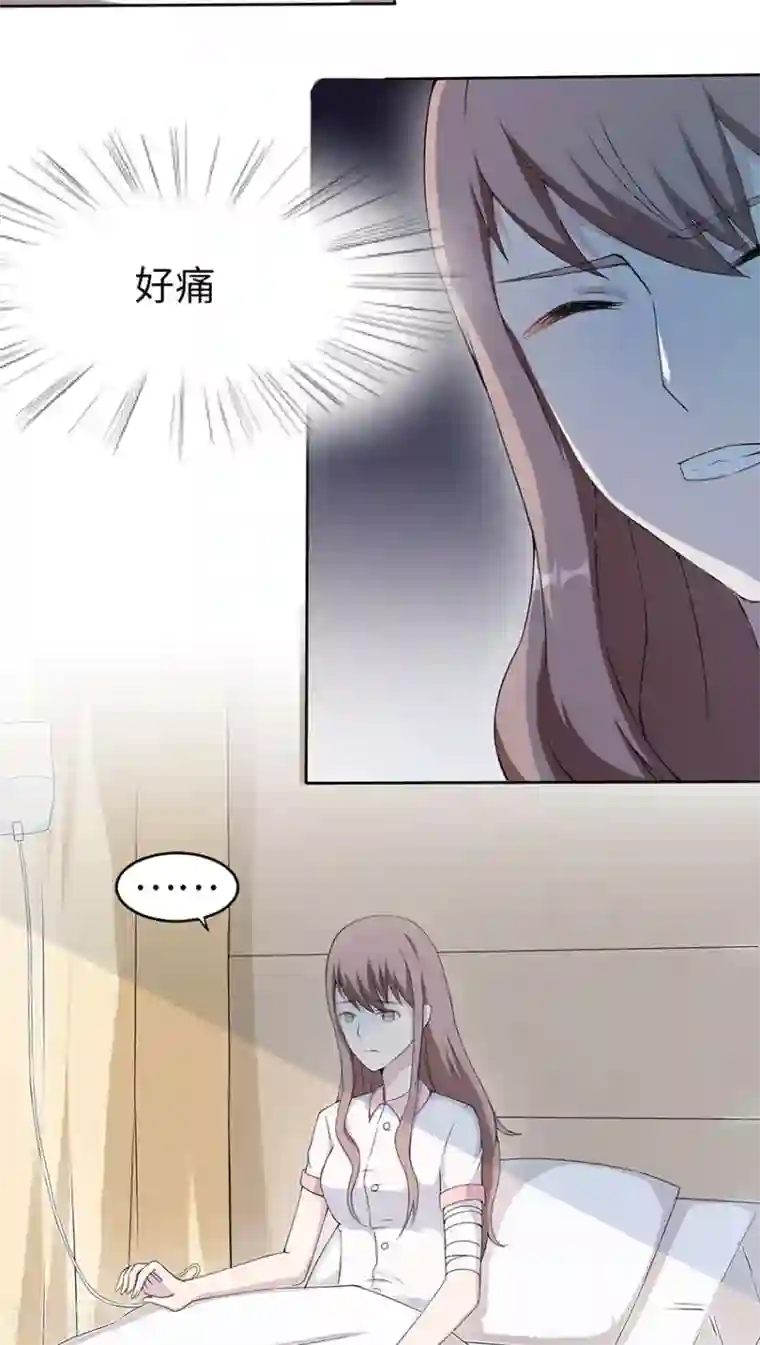 莫少逼婚，新妻难招架第14话 我同意