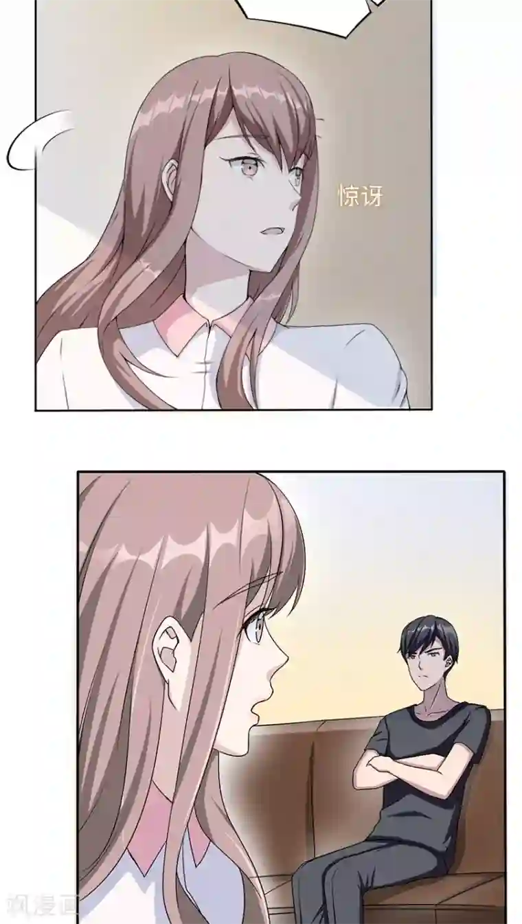 莫少逼婚，新妻难招架第14话 我同意