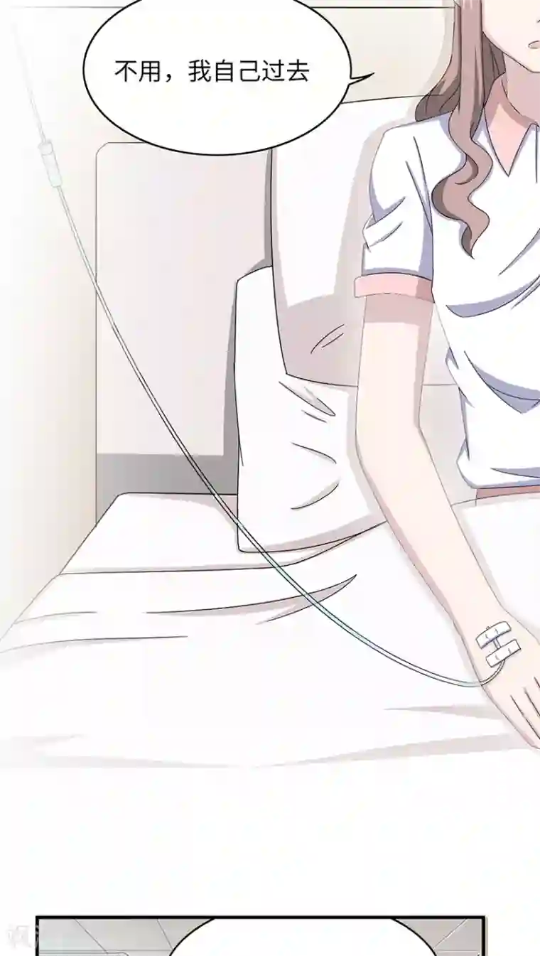 莫少逼婚，新妻难招架第14话 我同意