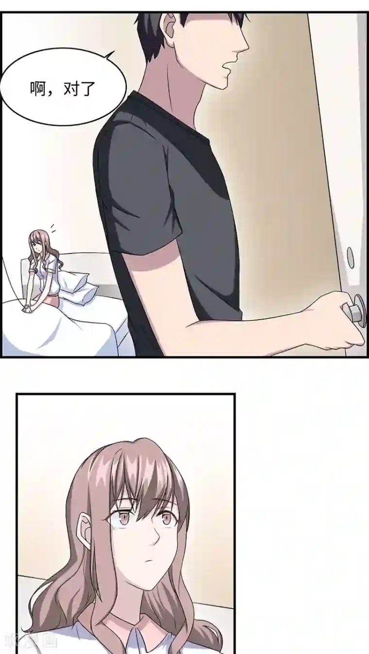 莫少逼婚，新妻难招架第14话 我同意