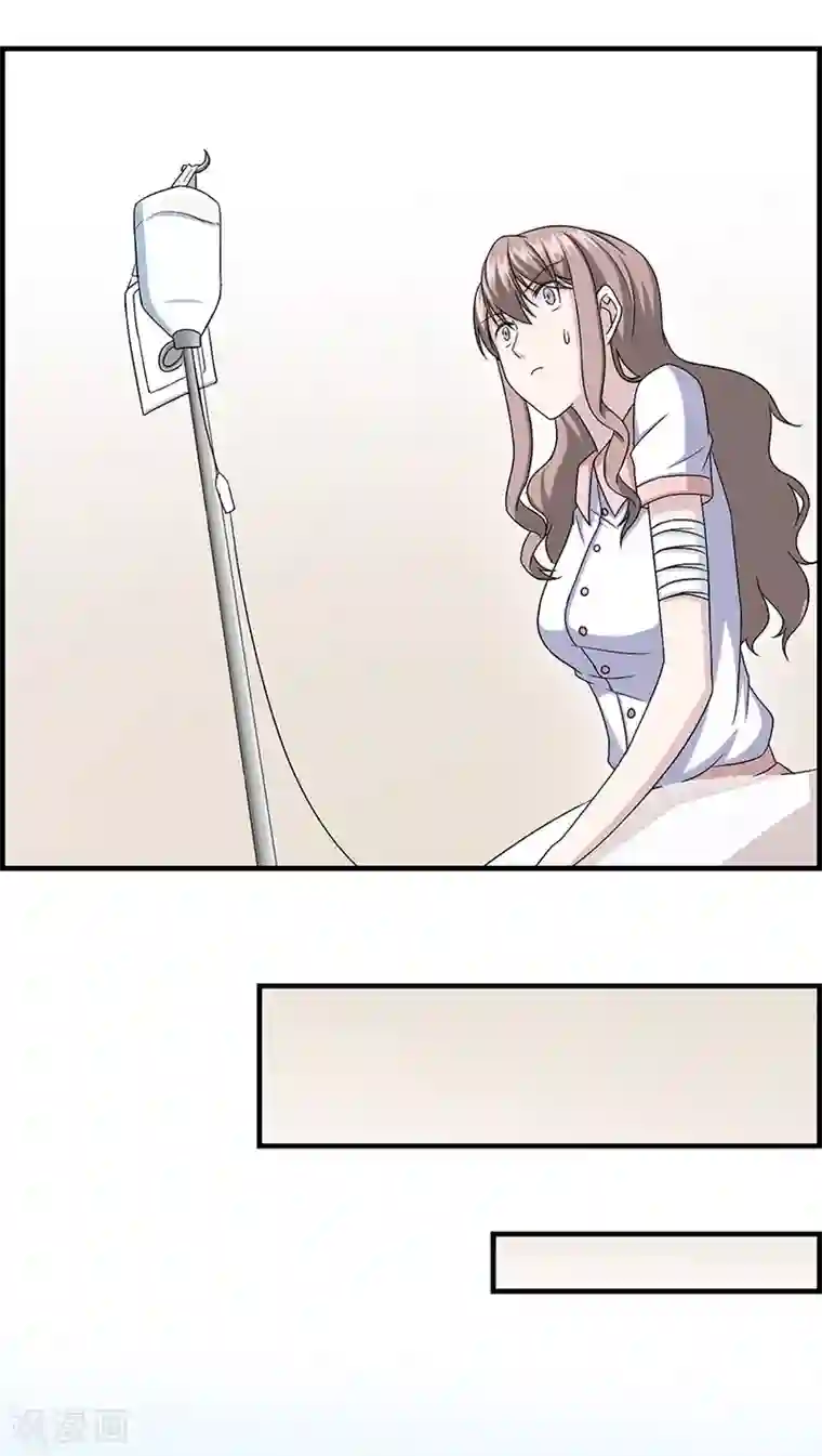 莫少逼婚，新妻难招架第14话 我同意