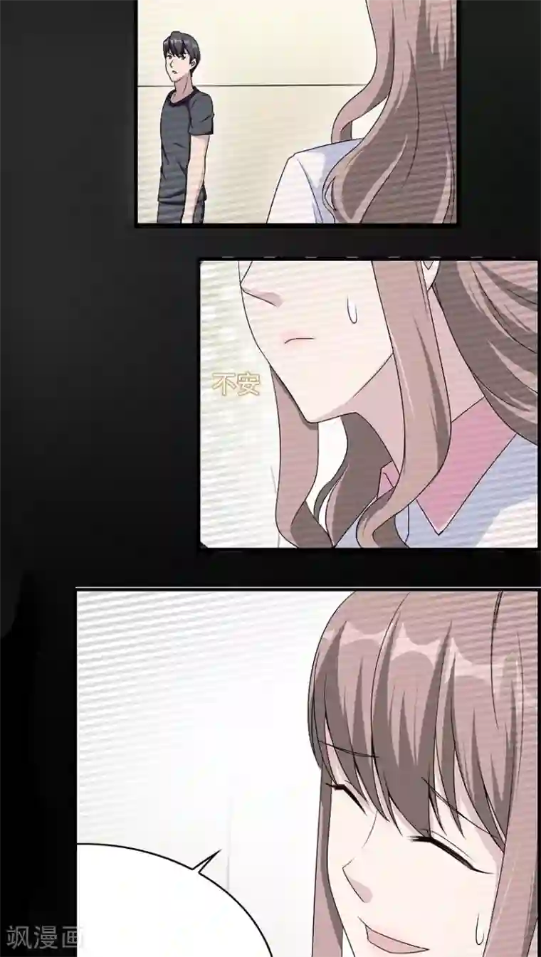 莫少逼婚，新妻难招架第14话 我同意