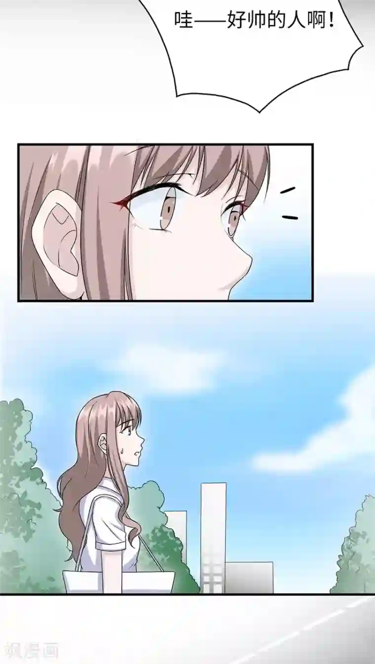 莫少逼婚，新妻难招架第14话 我同意