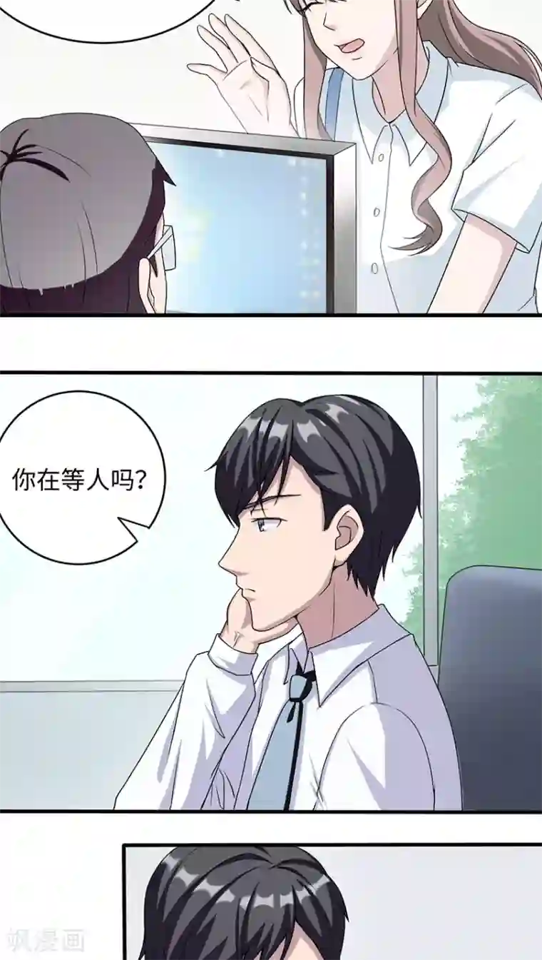 莫少逼婚，新妻难招架第15话 领证