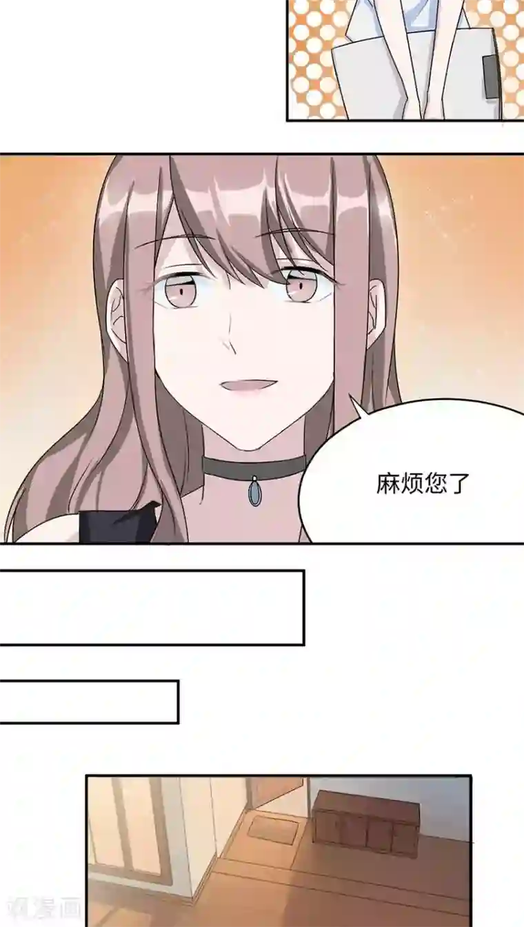 莫少逼婚，新妻难招架第16话 莫太太的新居