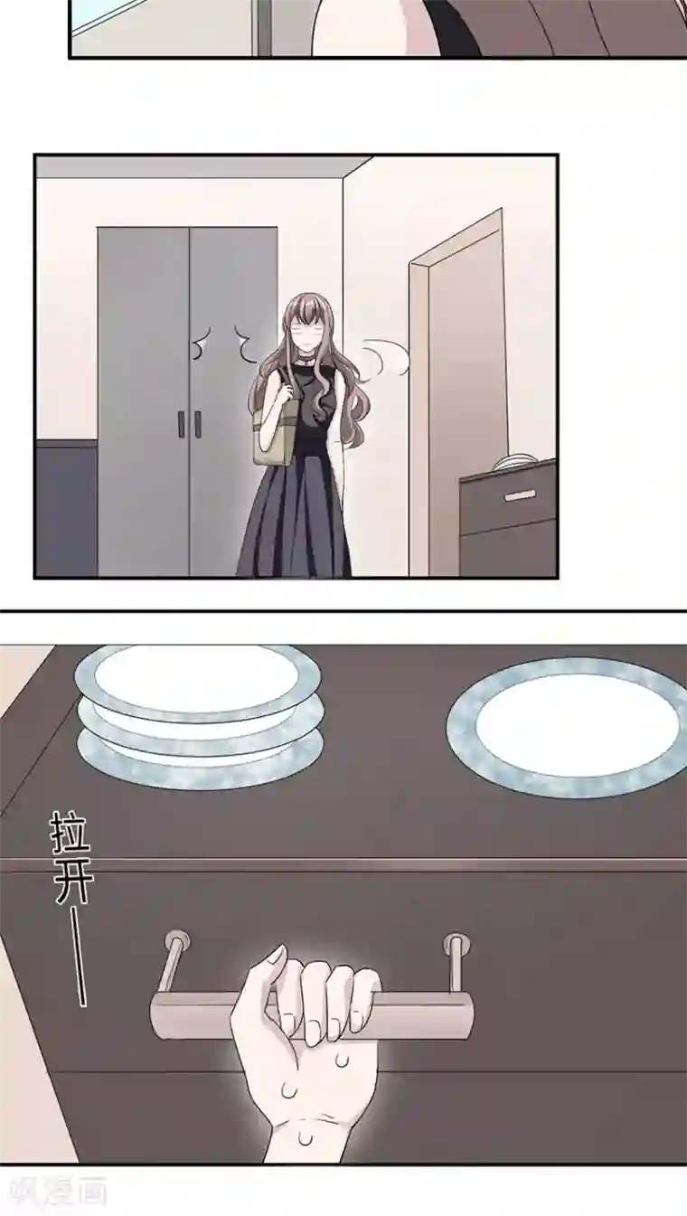 莫少逼婚，新妻难招架第16话 莫太太的新居