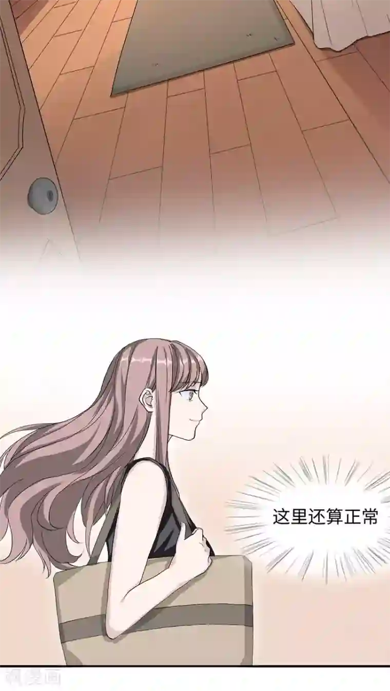 莫少逼婚，新妻难招架第16话 莫太太的新居