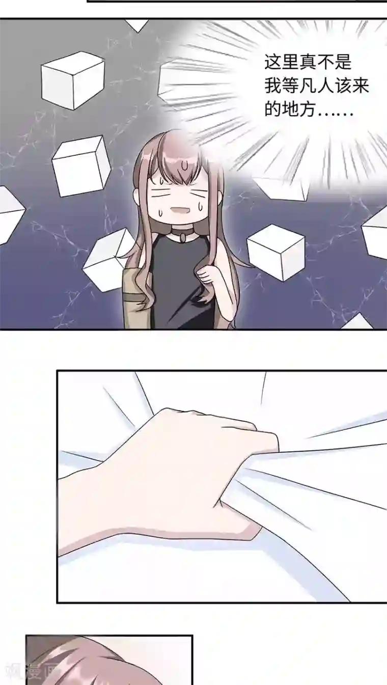 莫少逼婚，新妻难招架第16话 莫太太的新居