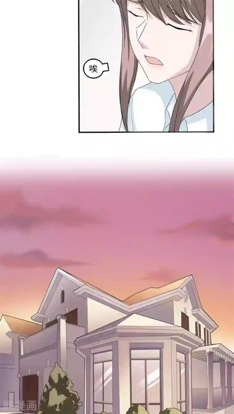 莫少逼婚，新妻难招架第16话 莫太太的新居