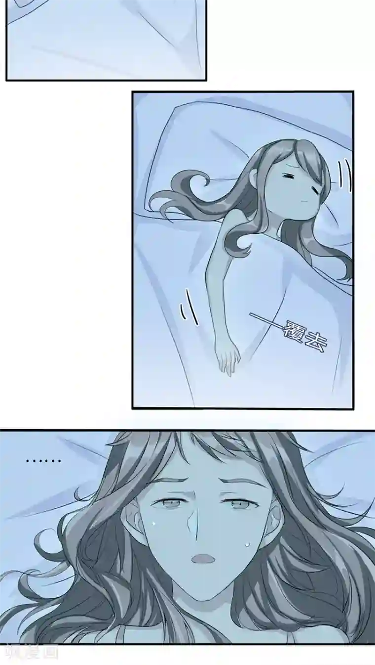 莫少逼婚，新妻难招架第17话 小红旗