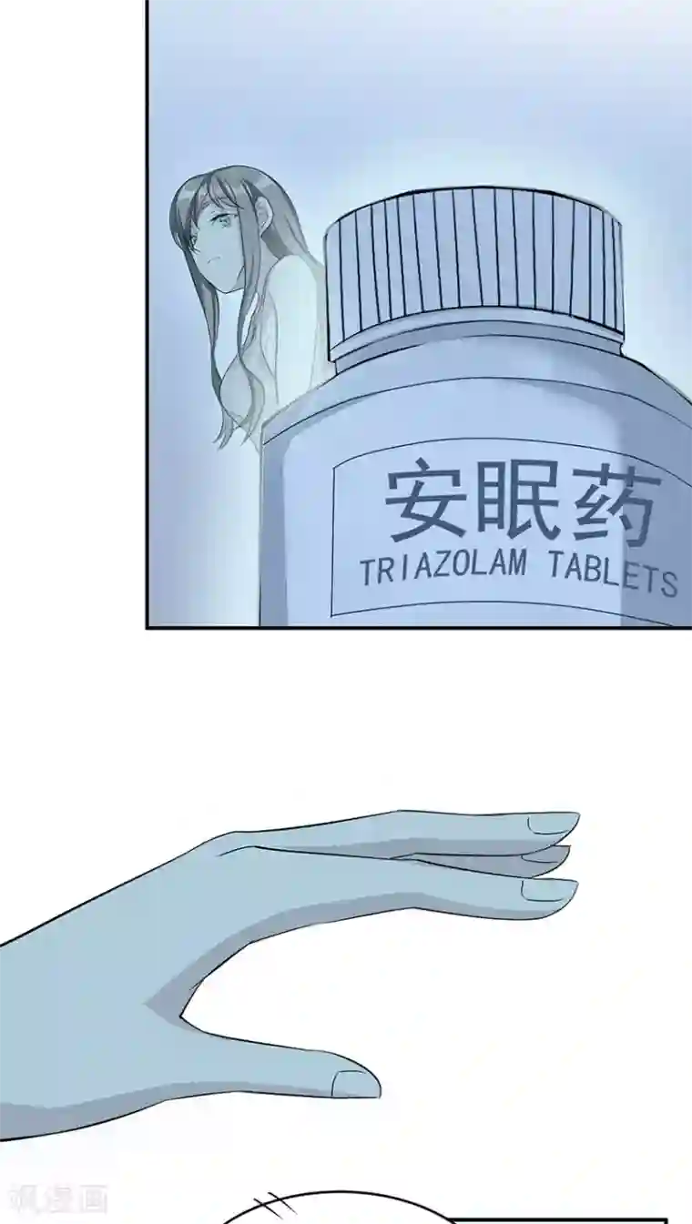 莫少逼婚，新妻难招架第17话 小红旗