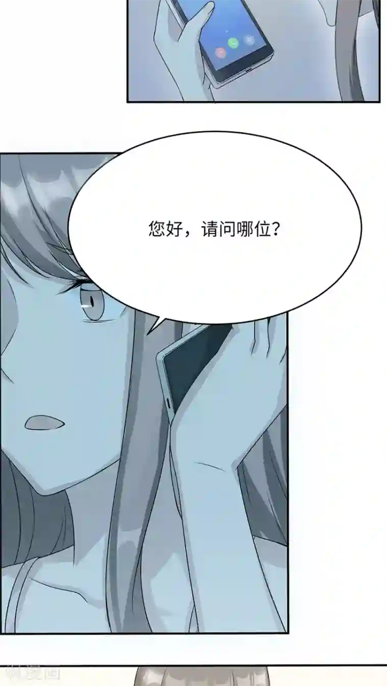 莫少逼婚，新妻难招架第17话 小红旗