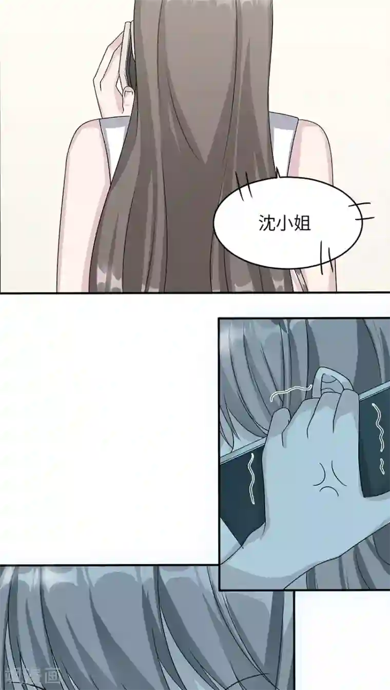 莫少逼婚，新妻难招架第17话 小红旗