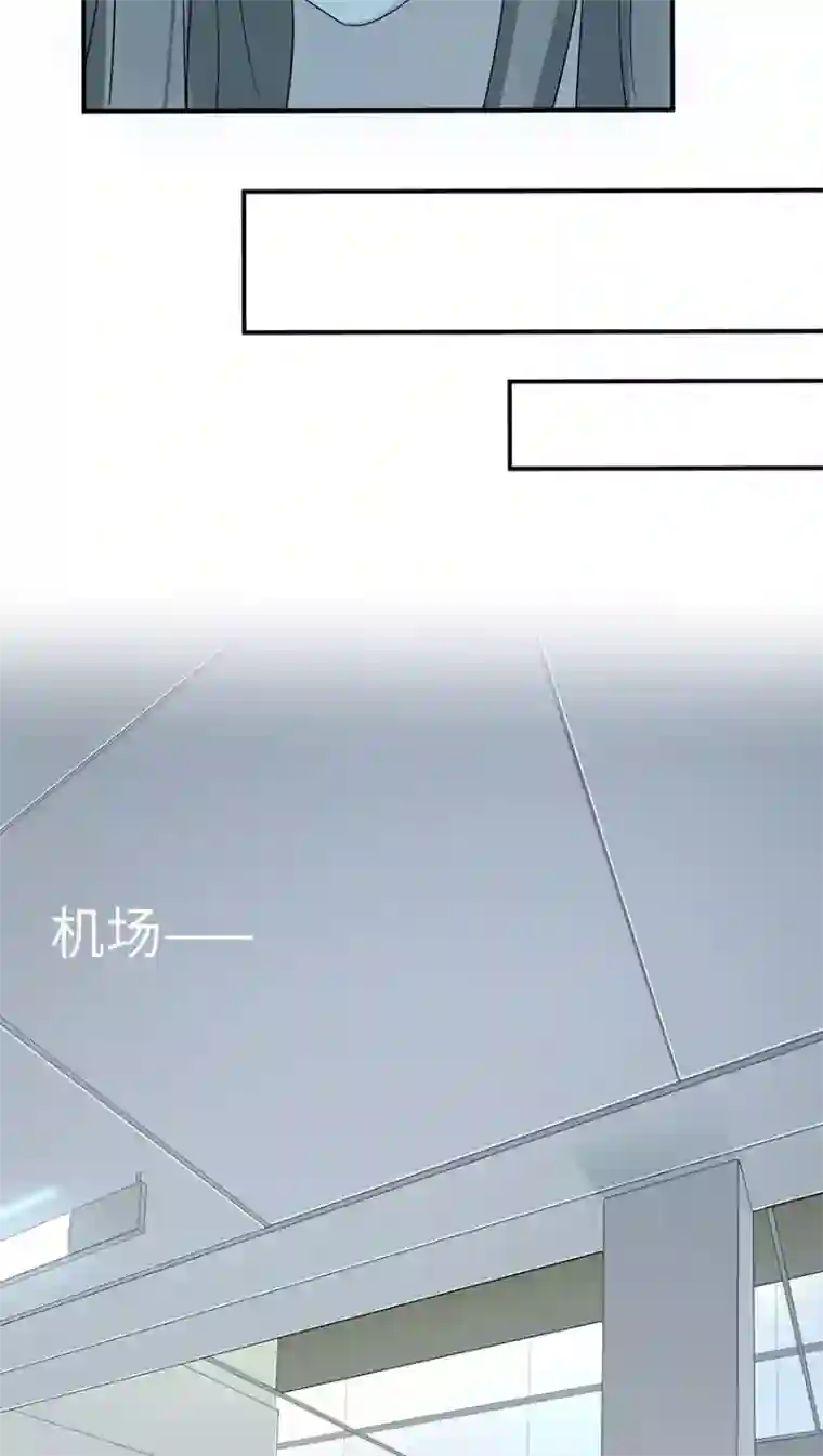 莫少逼婚，新妻难招架第17话 小红旗