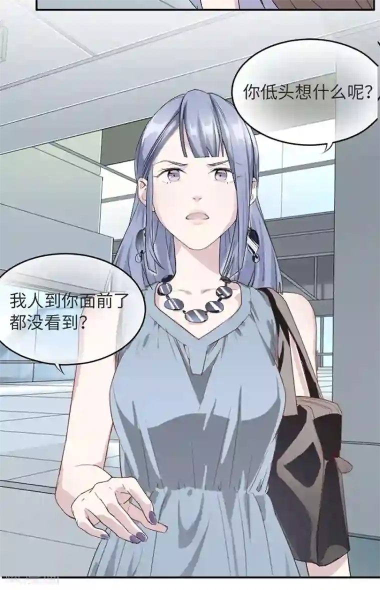 莫少逼婚，新妻难招架第17话 小红旗