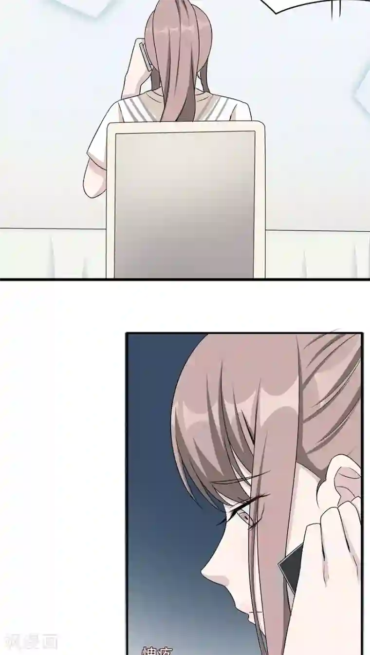 莫少逼婚，新妻难招架第17话 小红旗