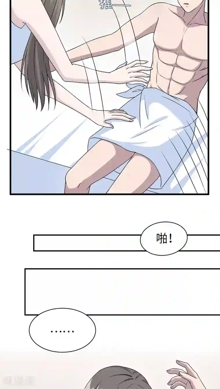 莫少逼婚，新妻难招架第18话 没有如果