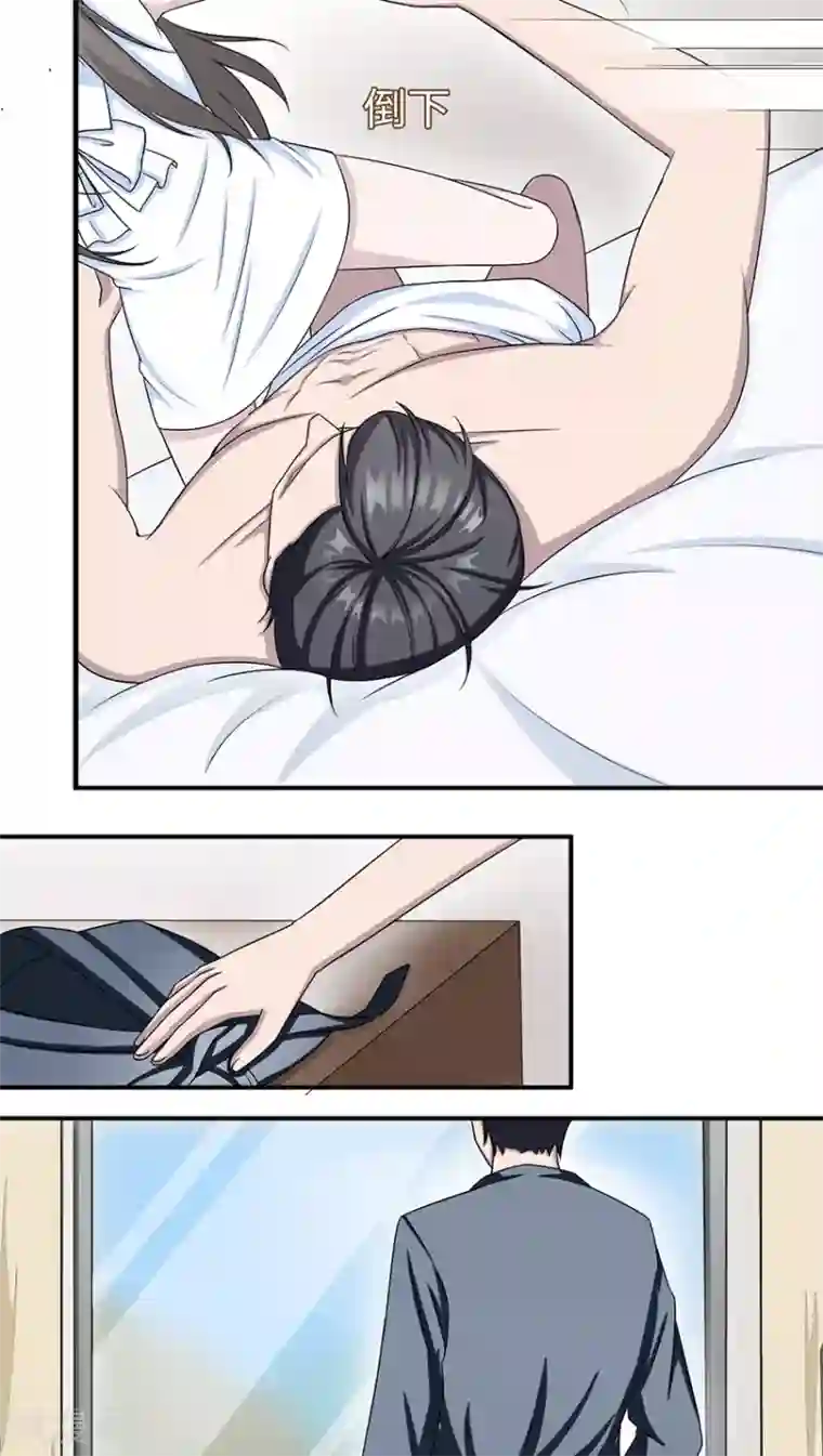 莫少逼婚，新妻难招架第18话 没有如果