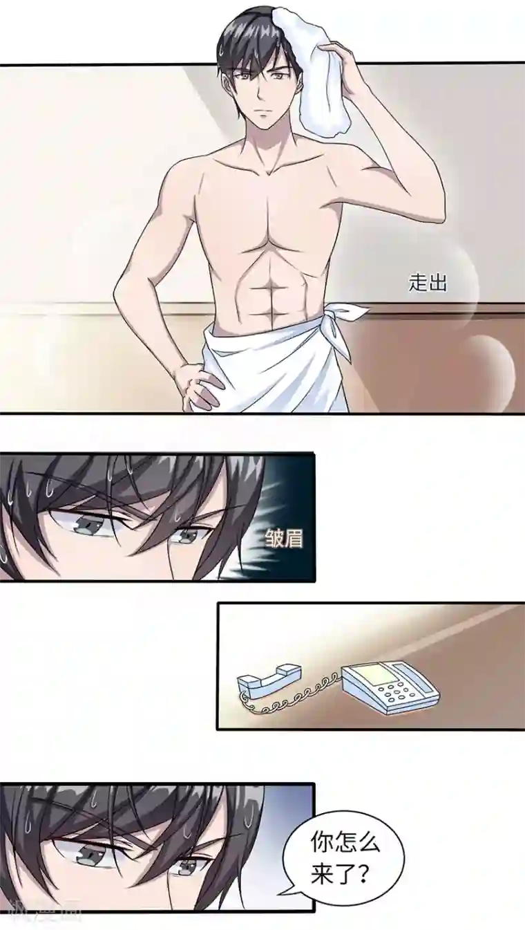 莫少逼婚，新妻难招架第18话 没有如果