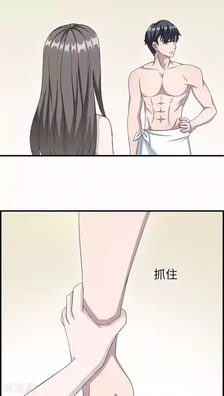 莫少逼婚，新妻难招架第18话 没有如果