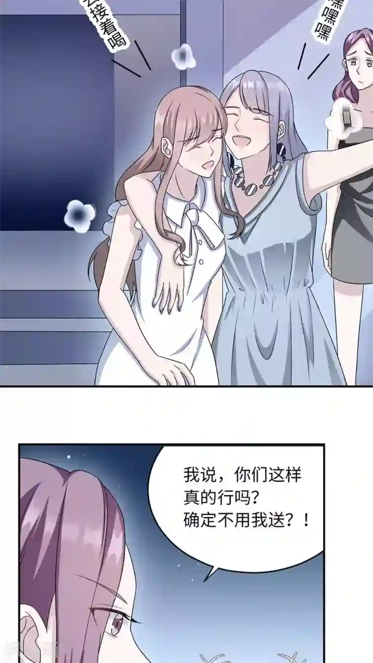 莫少逼婚，新妻难招架第19话 时笙驾到