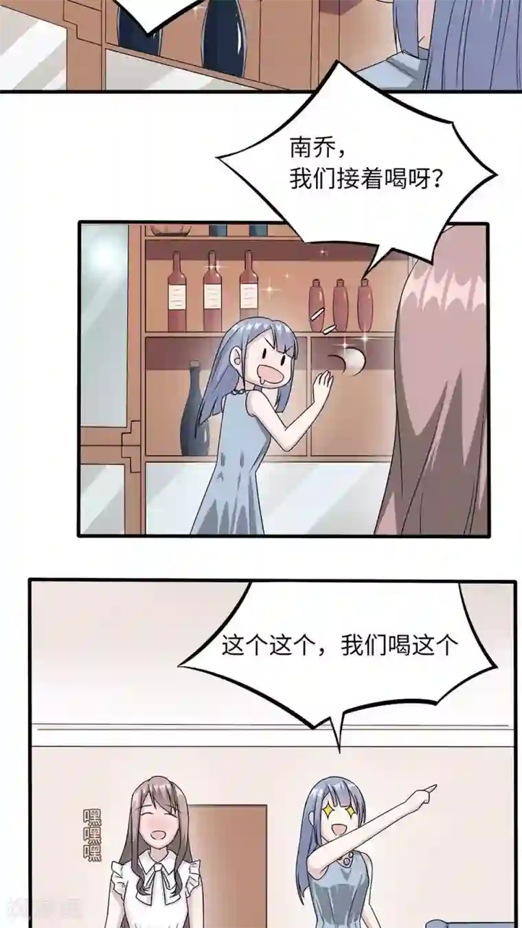 莫少逼婚，新妻难招架第19话 时笙驾到
