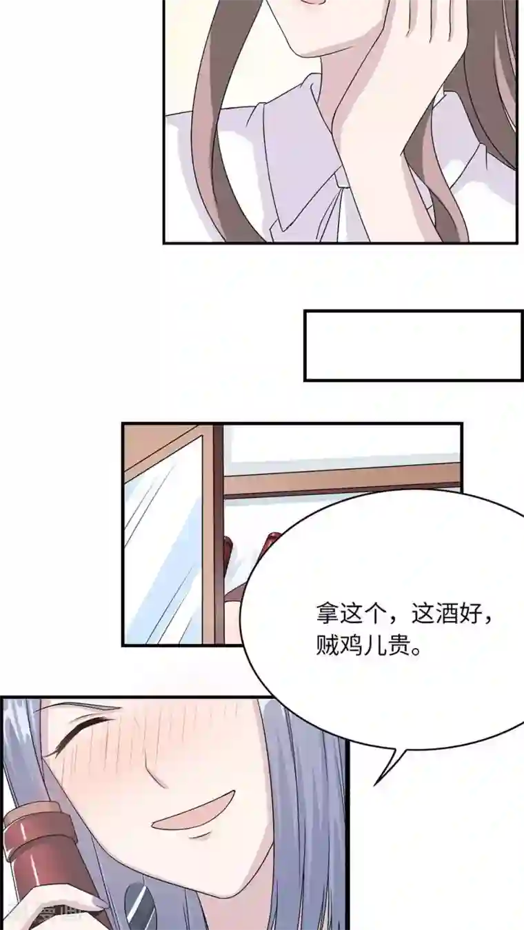 莫少逼婚，新妻难招架第19话 时笙驾到