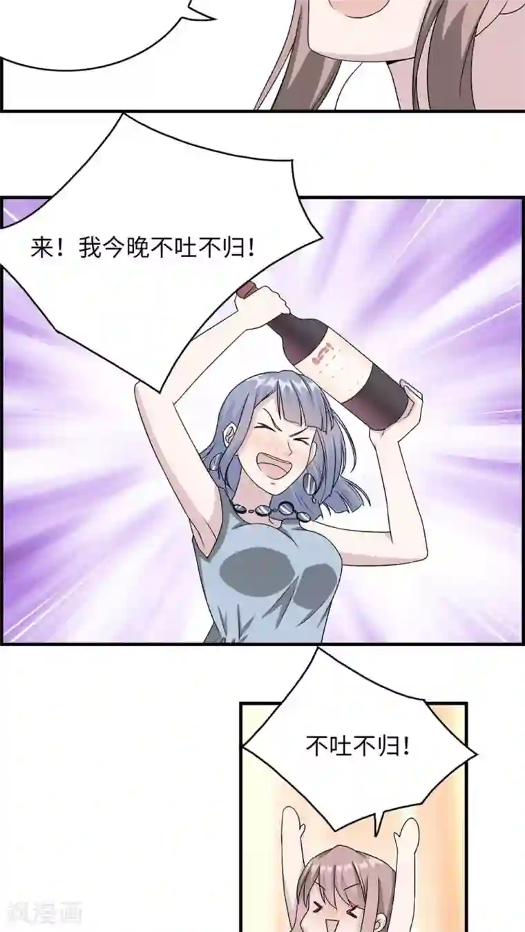 莫少逼婚，新妻难招架第19话 时笙驾到