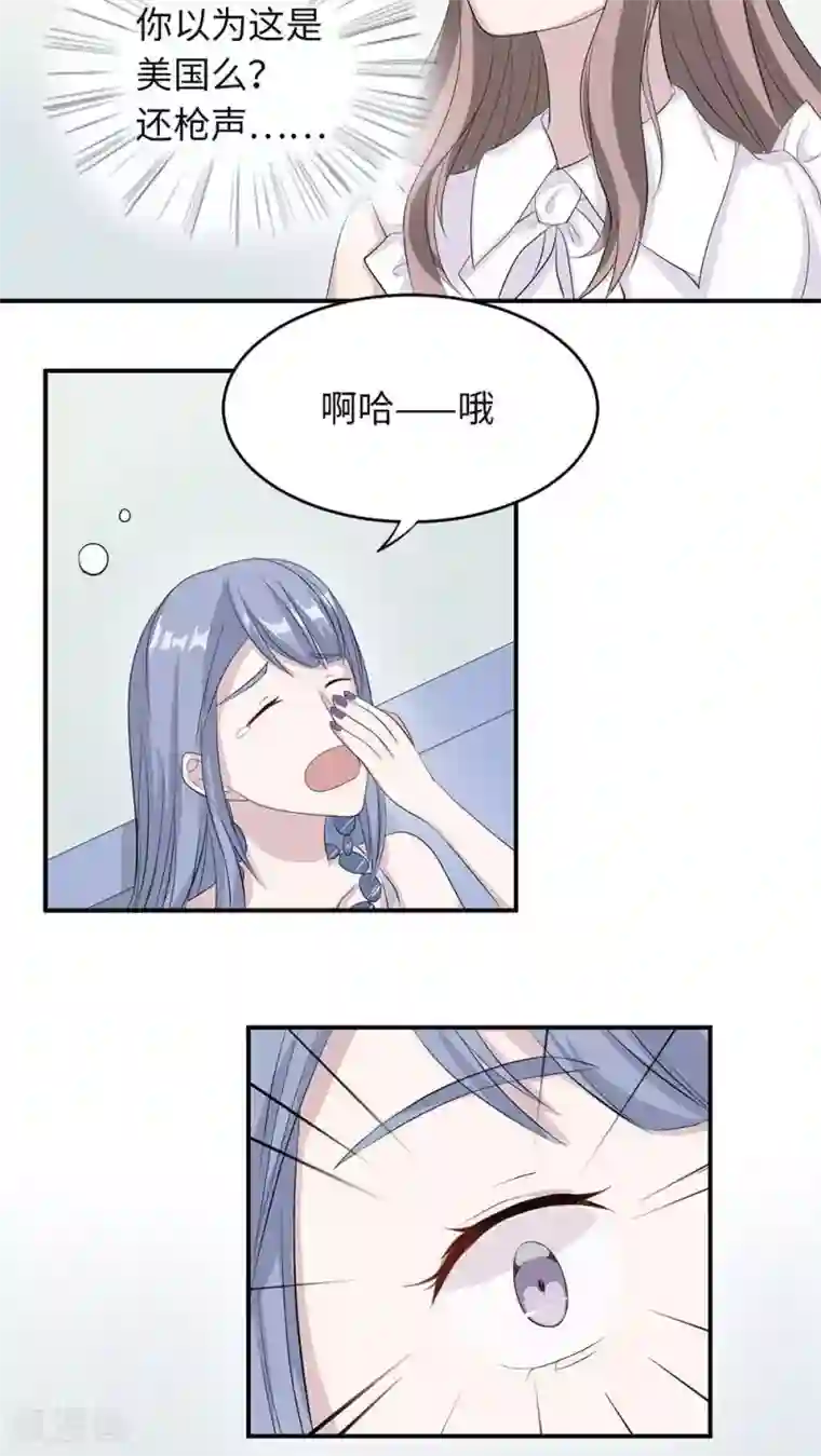 莫少逼婚，新妻难招架第19话 时笙驾到