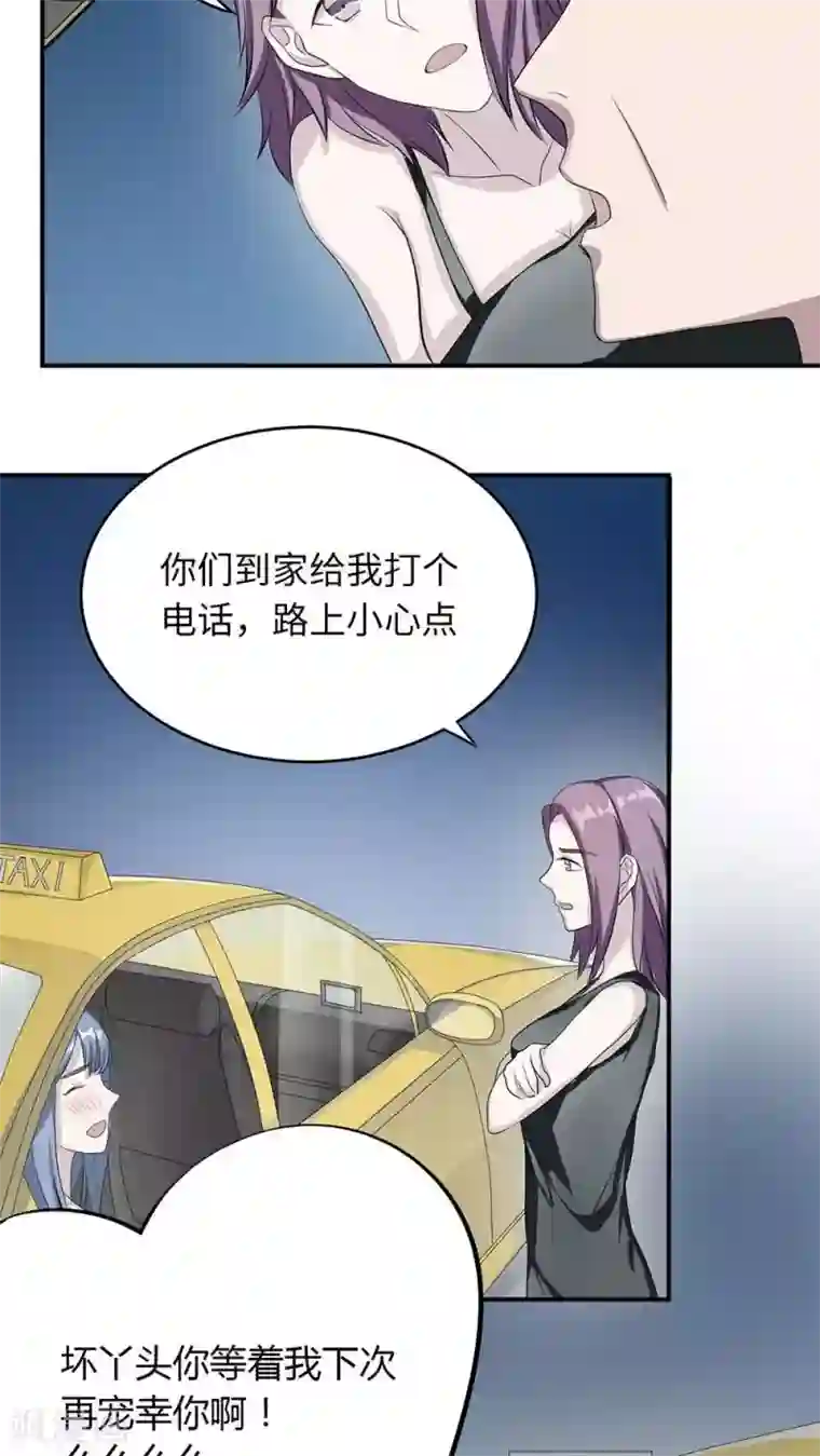 莫少逼婚，新妻难招架第19话 时笙驾到