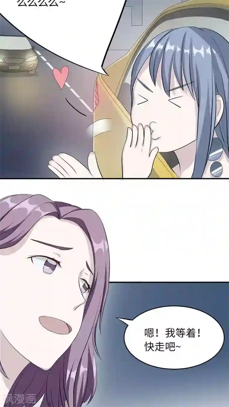 莫少逼婚，新妻难招架第19话 时笙驾到