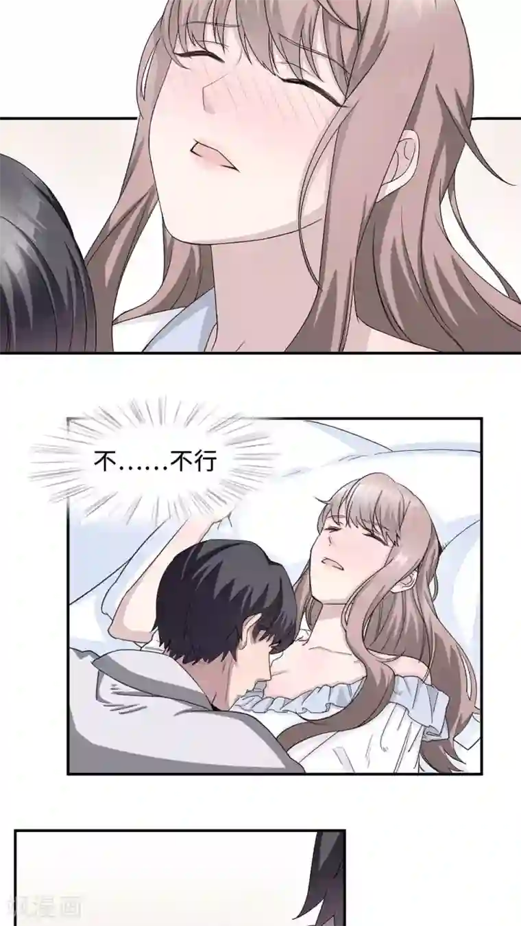 莫少逼婚，新妻难招架第20话 想来硬的