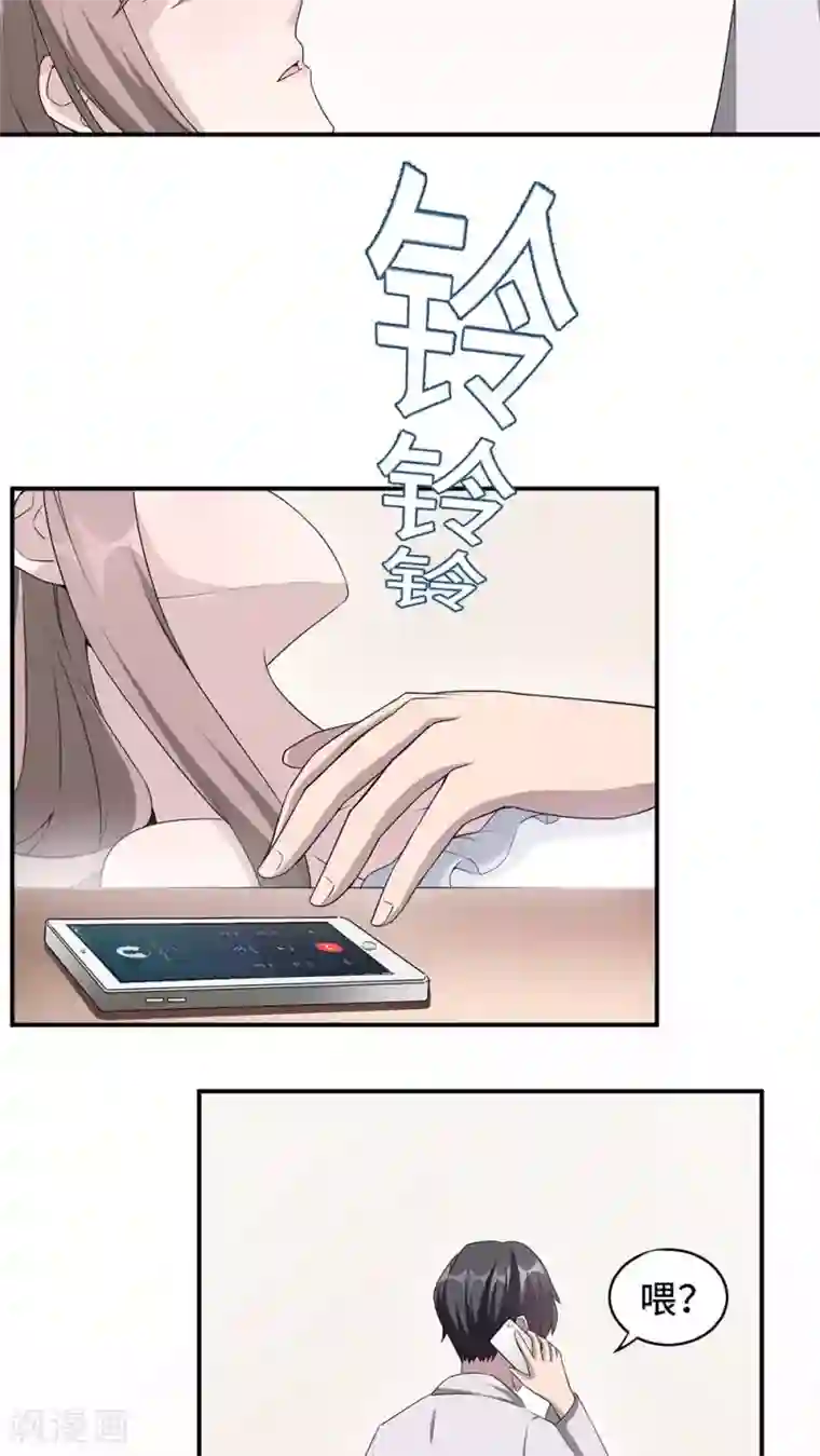 莫少逼婚，新妻难招架第20话 想来硬的