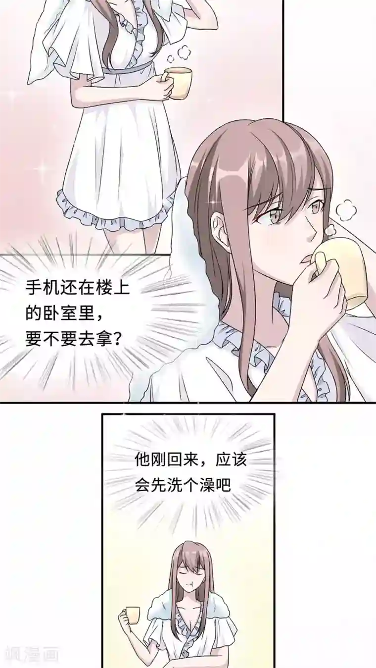 莫少逼婚，新妻难招架第20话 想来硬的