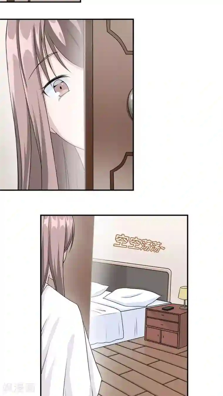 莫少逼婚，新妻难招架第20话 想来硬的