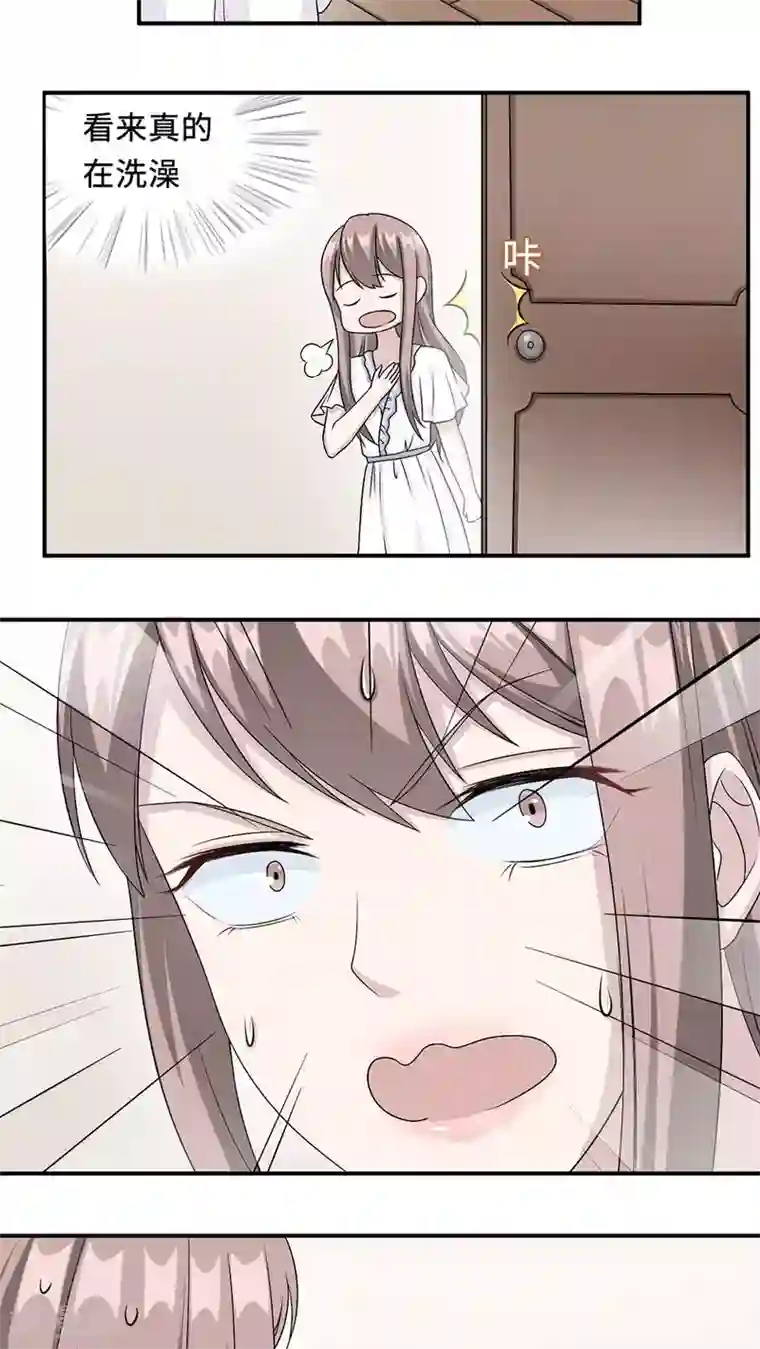 莫少逼婚，新妻难招架第20话 想来硬的