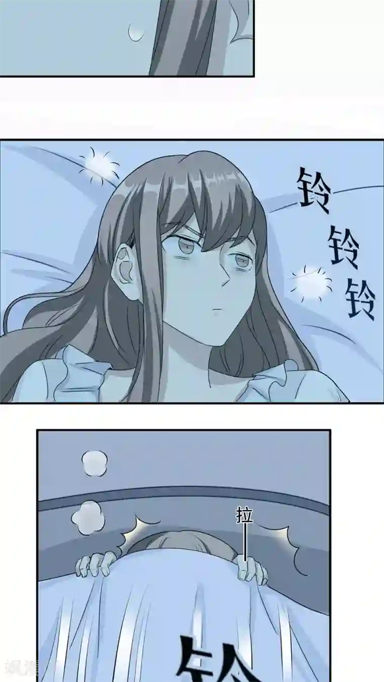 莫少逼婚，新妻难招架第21话 那不是家