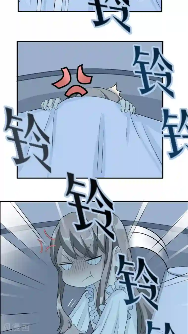 莫少逼婚，新妻难招架第21话 那不是家