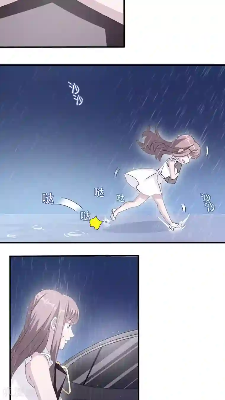 莫少逼婚，新妻难招架第22话 找茬