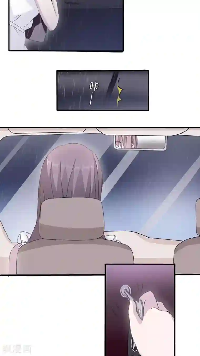 莫少逼婚，新妻难招架第22话 找茬