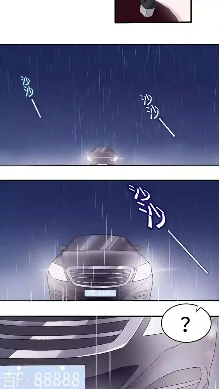 莫少逼婚，新妻难招架第22话 找茬